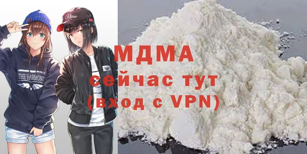 прущая мука Бугульма