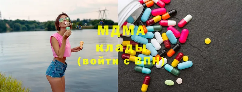 МДМА Molly  Мурманск 